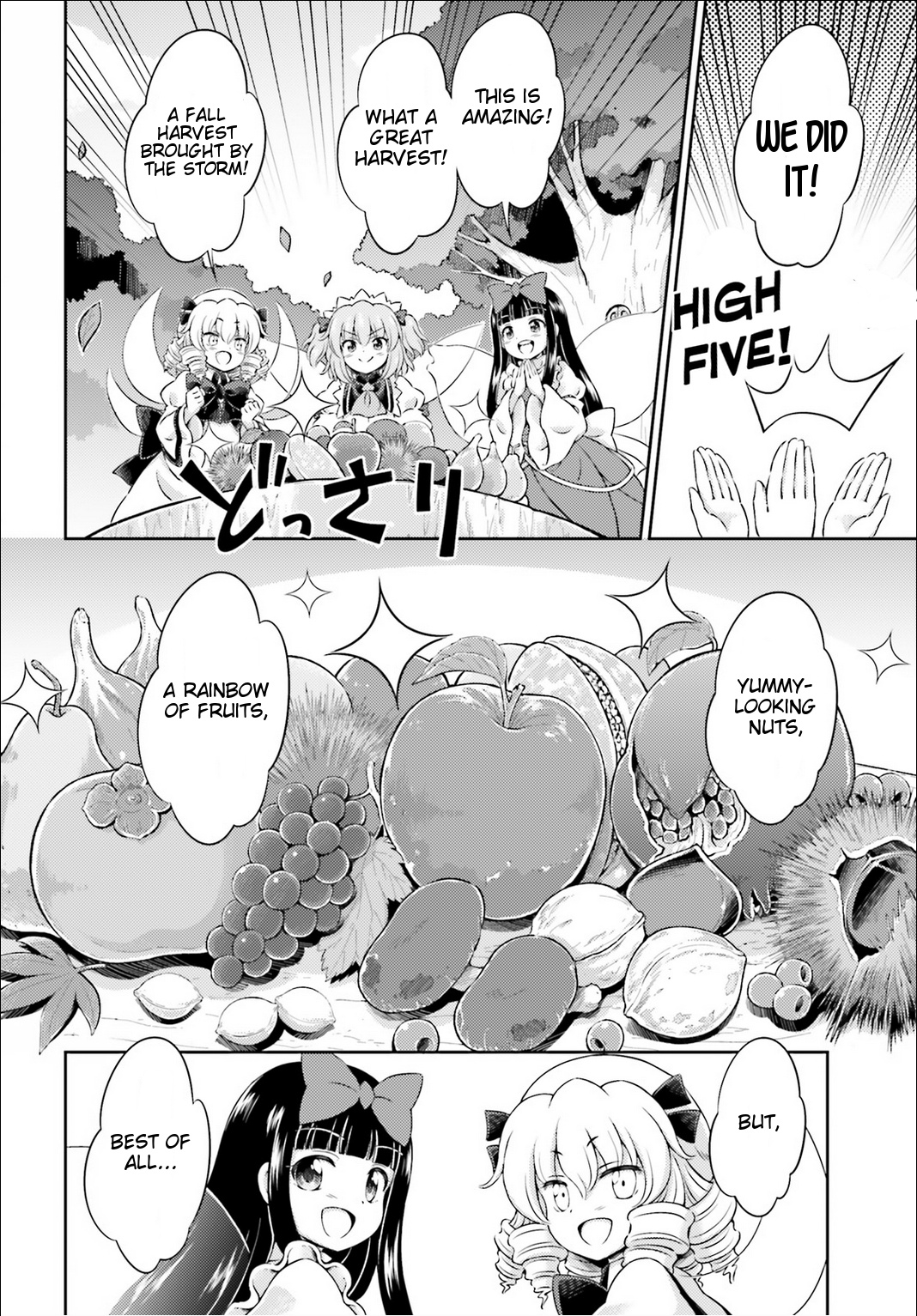 Touhou Sangetsusei ~ Visionary Fairies In Shrine. Chapter 4 #12