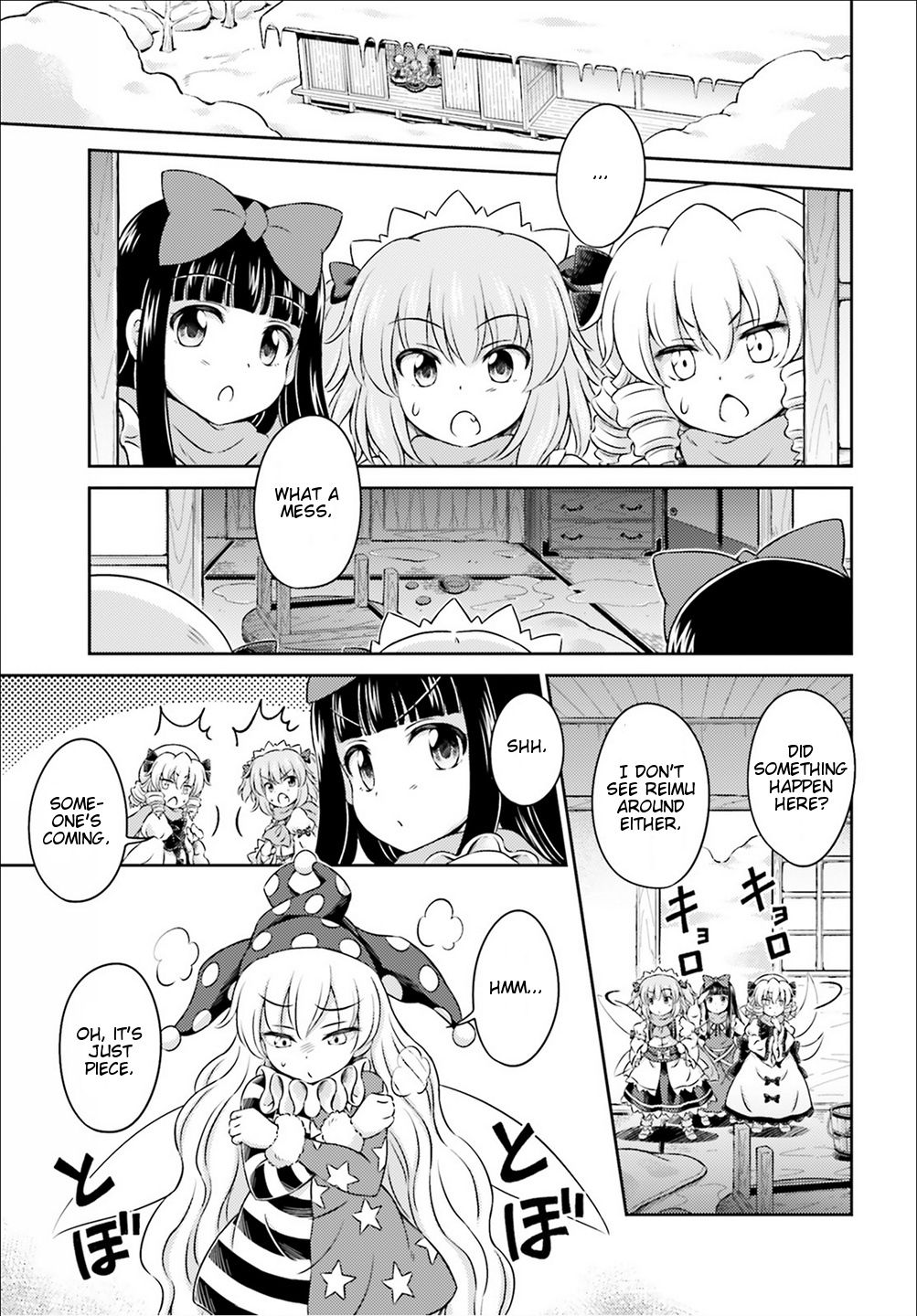 Touhou Sangetsusei ~ Visionary Fairies In Shrine. Chapter 5 #21