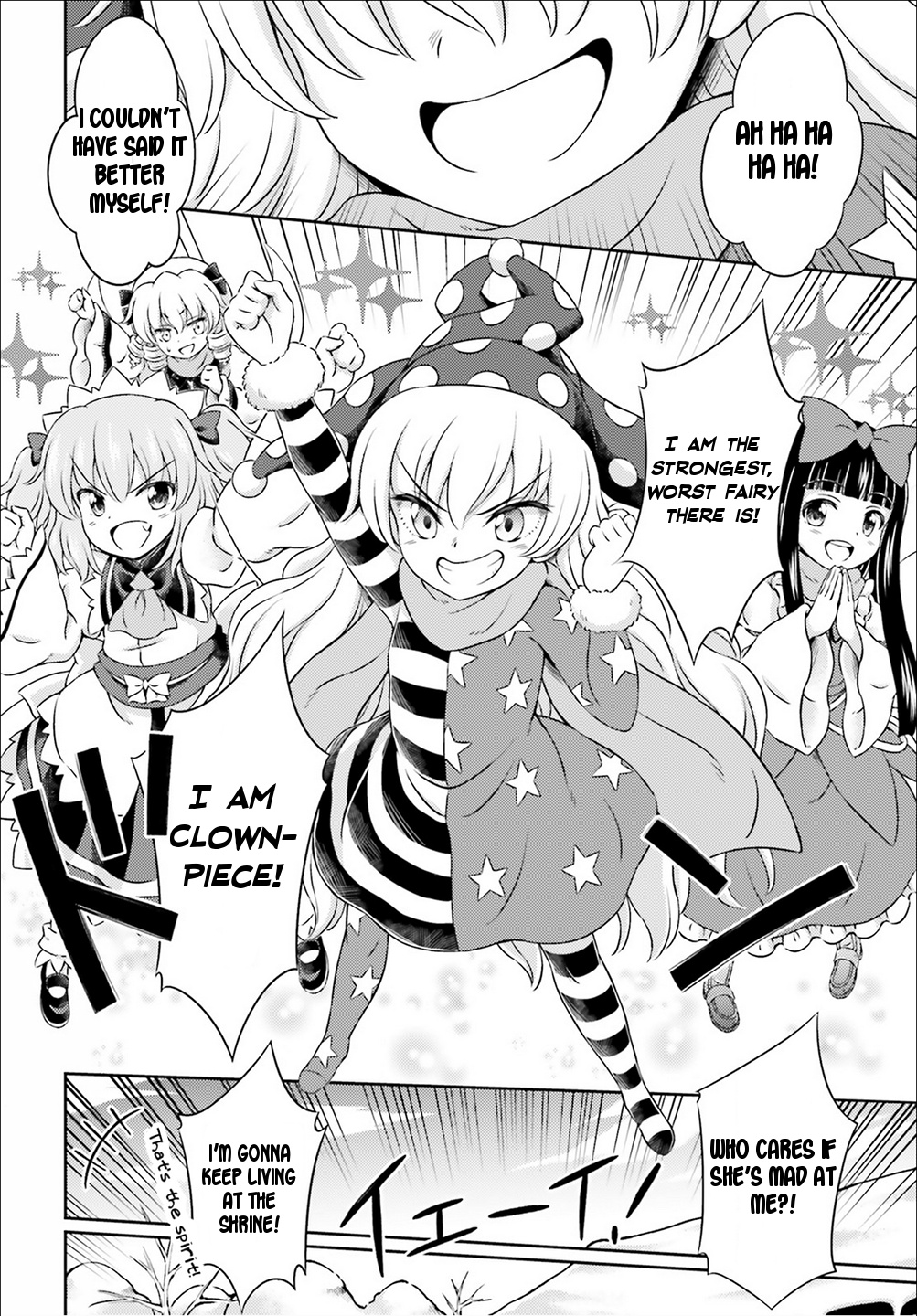 Touhou Sangetsusei ~ Visionary Fairies In Shrine. Chapter 5 #26