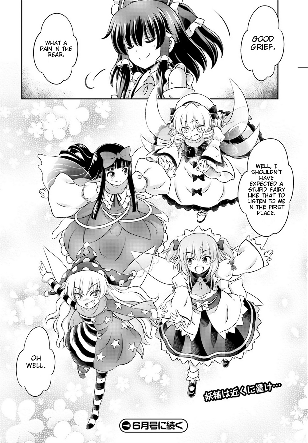 Touhou Sangetsusei ~ Visionary Fairies In Shrine. Chapter 5 #33