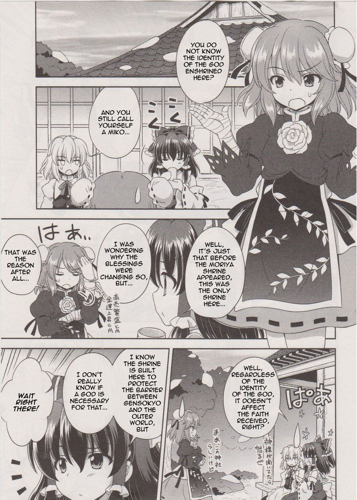 Touhou Sangetsusei: Oriental Sacred Place Chapter 17 #5