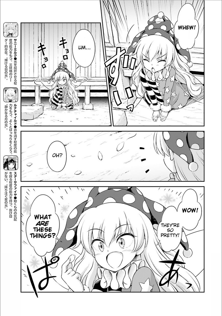 Touhou Sangetsusei ~ Visionary Fairies In Shrine. Chapter 2 #3