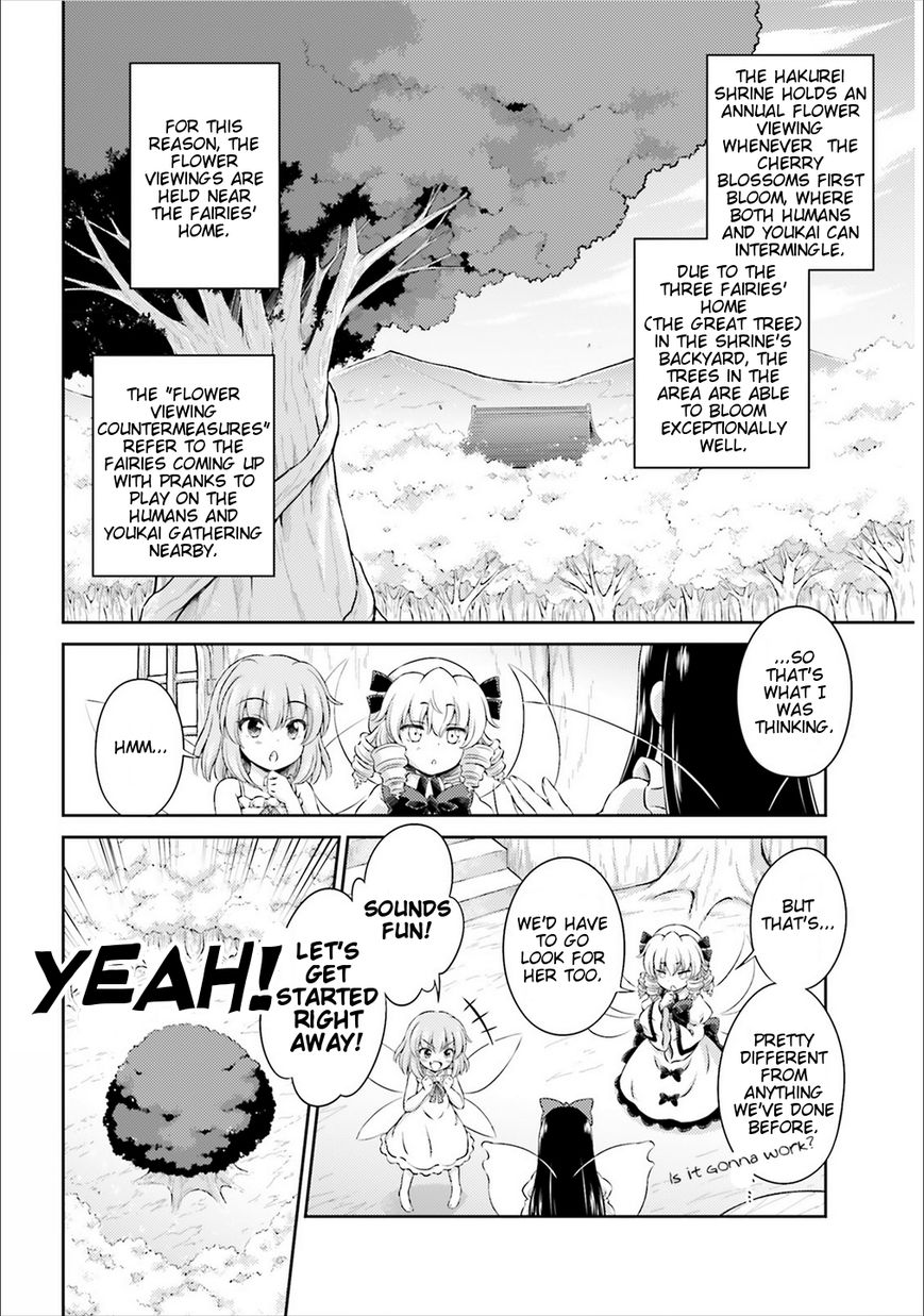 Touhou Sangetsusei ~ Visionary Fairies In Shrine. Chapter 2 #9