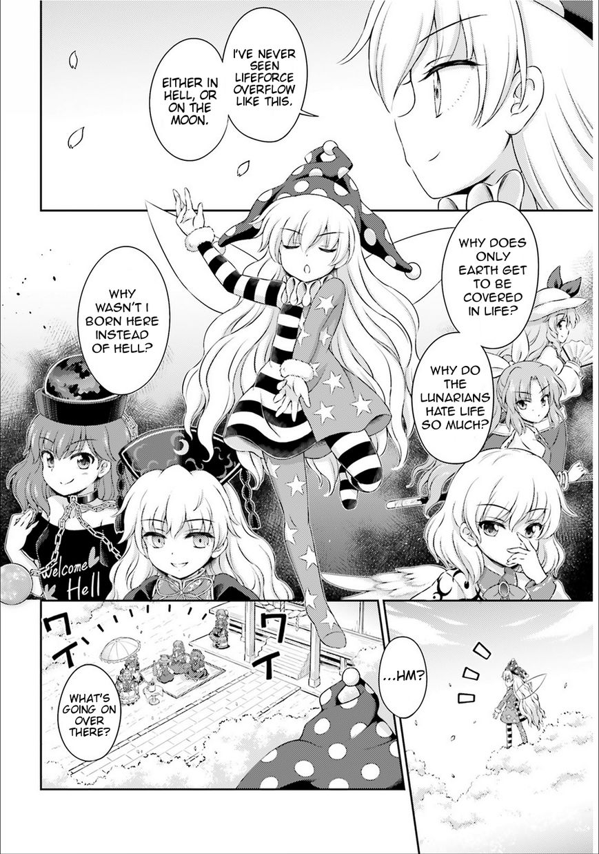 Touhou Sangetsusei ~ Visionary Fairies In Shrine. Chapter 2 #11