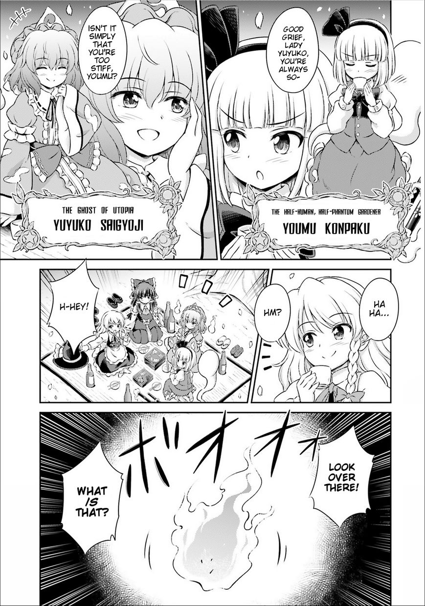 Touhou Sangetsusei ~ Visionary Fairies In Shrine. Chapter 2 #20