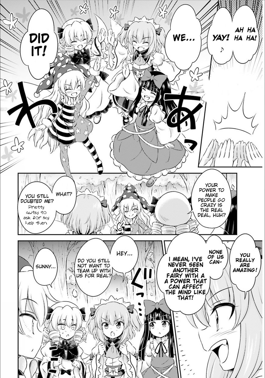 Touhou Sangetsusei ~ Visionary Fairies In Shrine. Chapter 2 #29