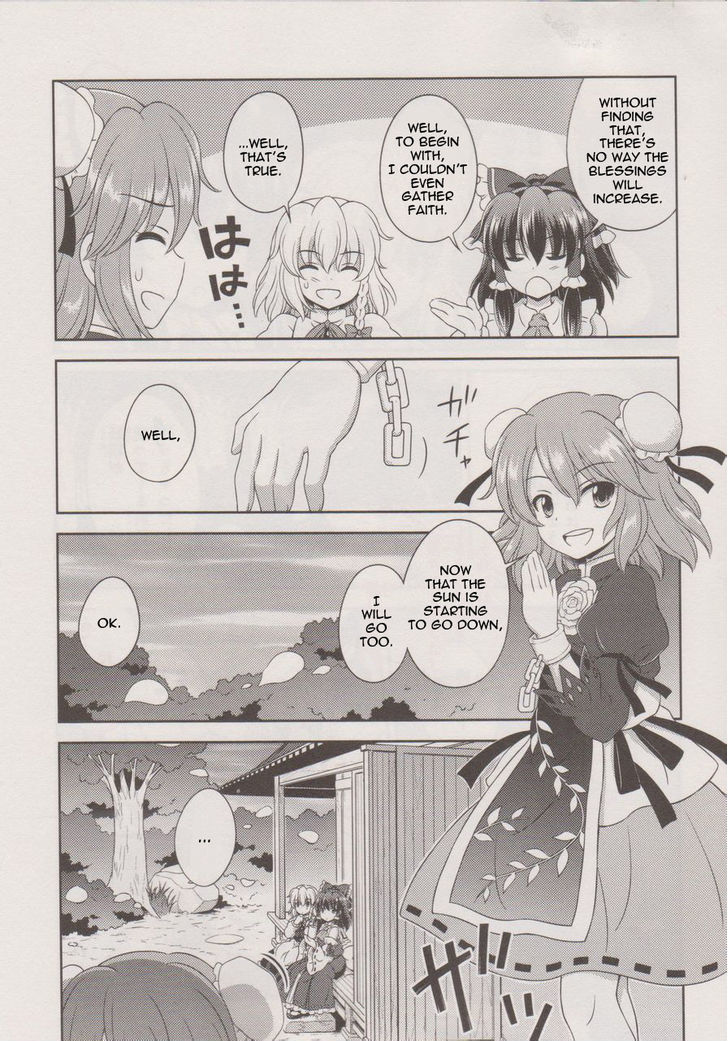 Touhou Sangetsusei: Oriental Sacred Place Chapter 17 #11