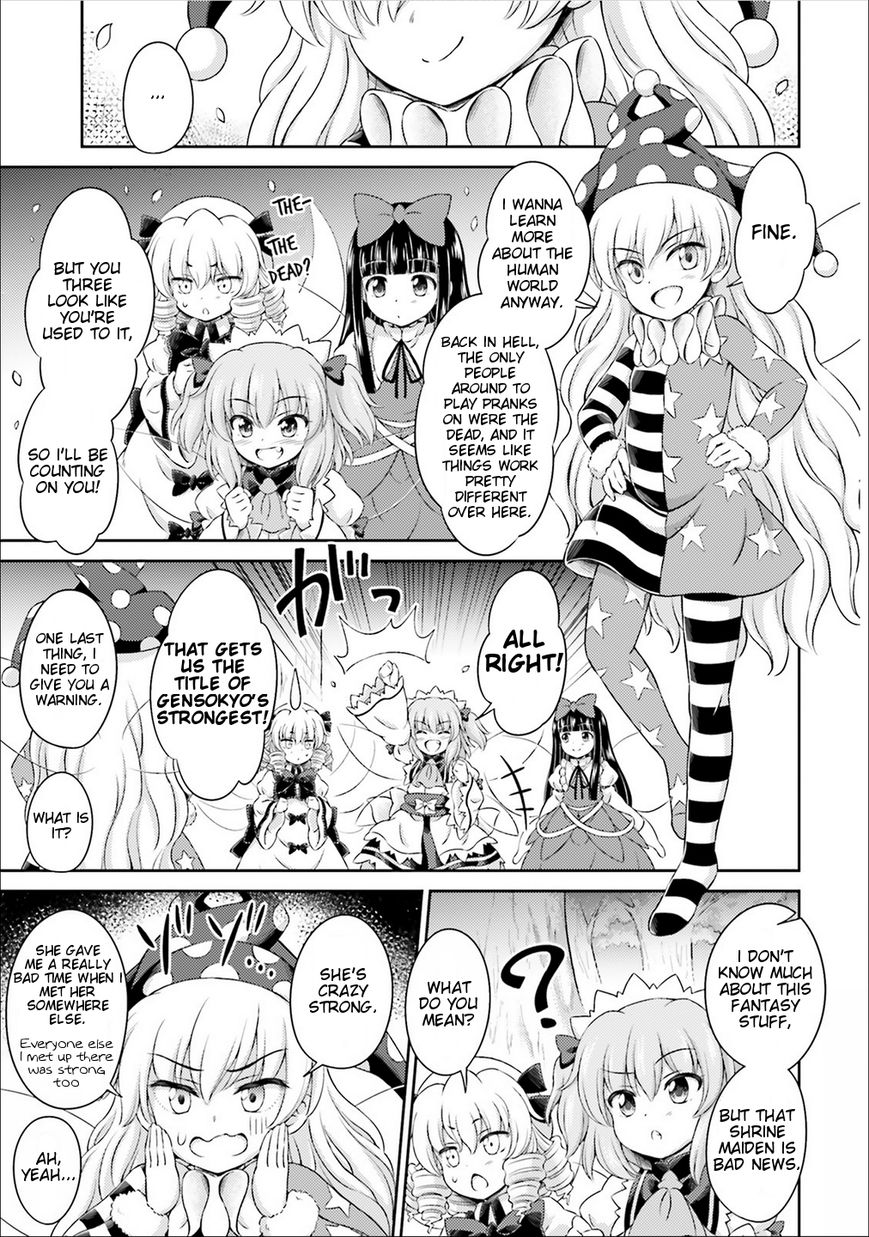 Touhou Sangetsusei ~ Visionary Fairies In Shrine. Chapter 2 #30