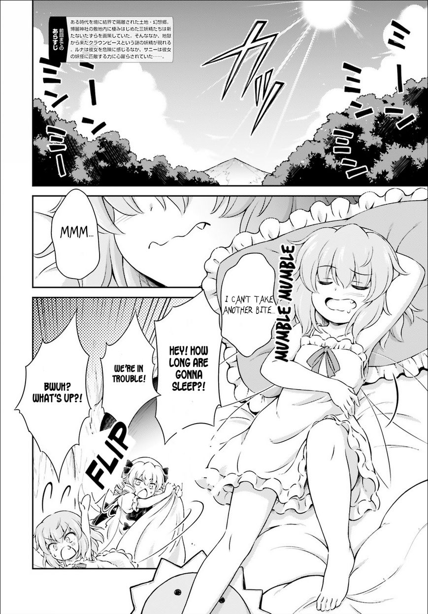 Touhou Sangetsusei ~ Visionary Fairies In Shrine. Chapter 3 #2