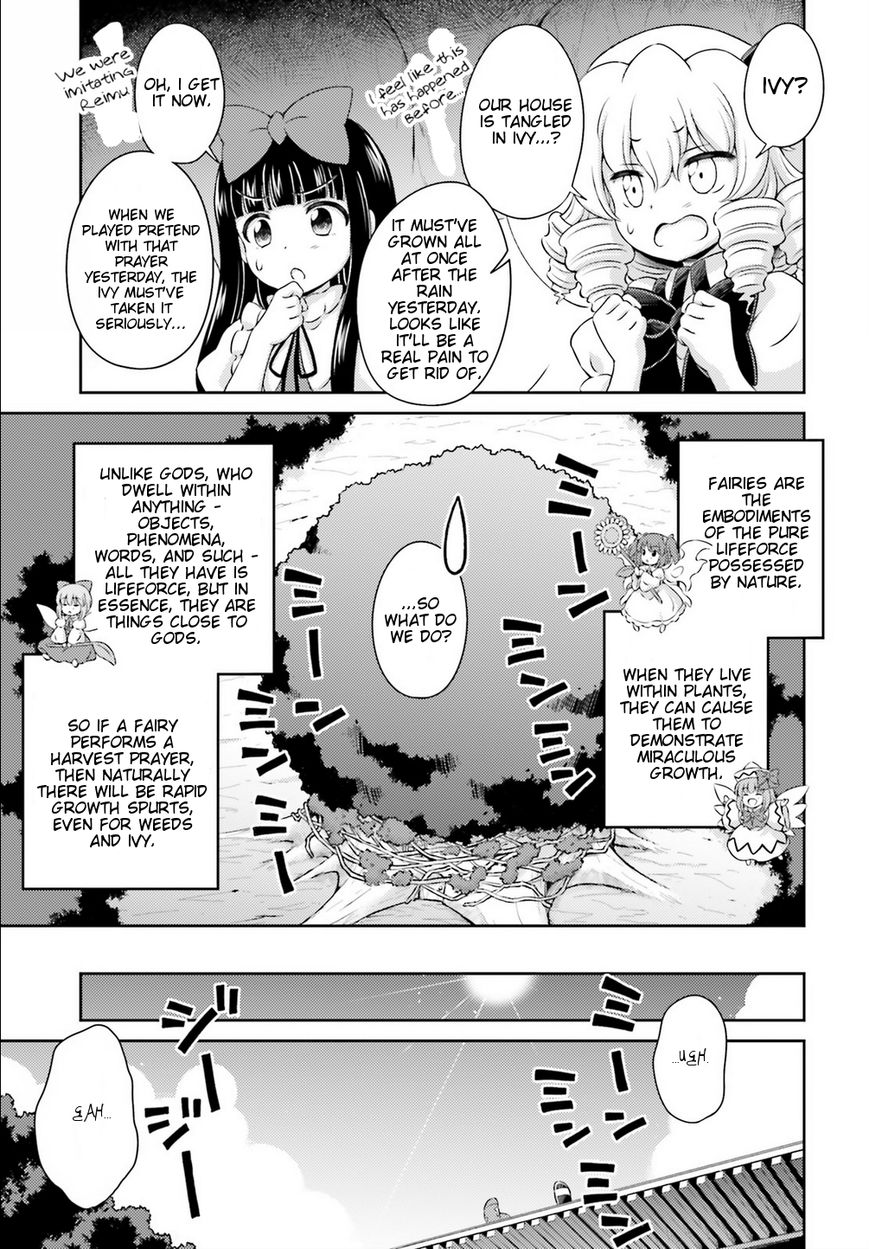 Touhou Sangetsusei ~ Visionary Fairies In Shrine. Chapter 3 #7