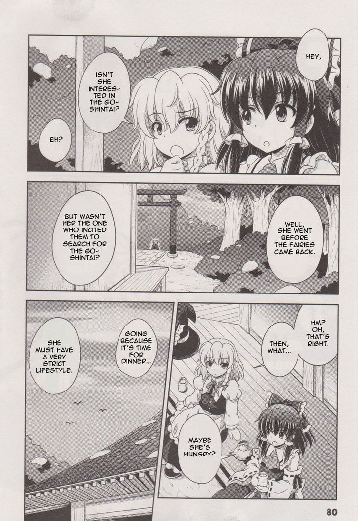 Touhou Sangetsusei: Oriental Sacred Place Chapter 17 #12