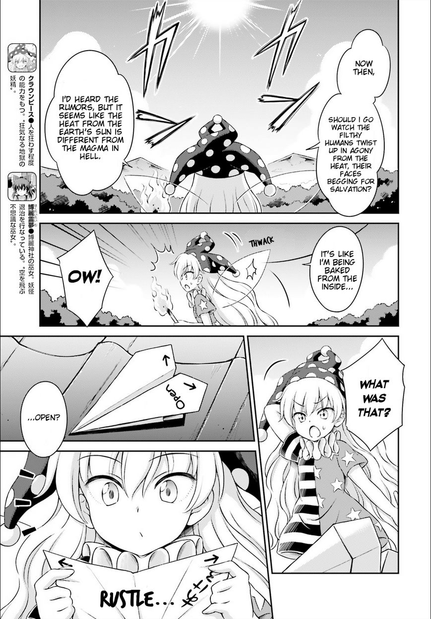 Touhou Sangetsusei ~ Visionary Fairies In Shrine. Chapter 3 #9