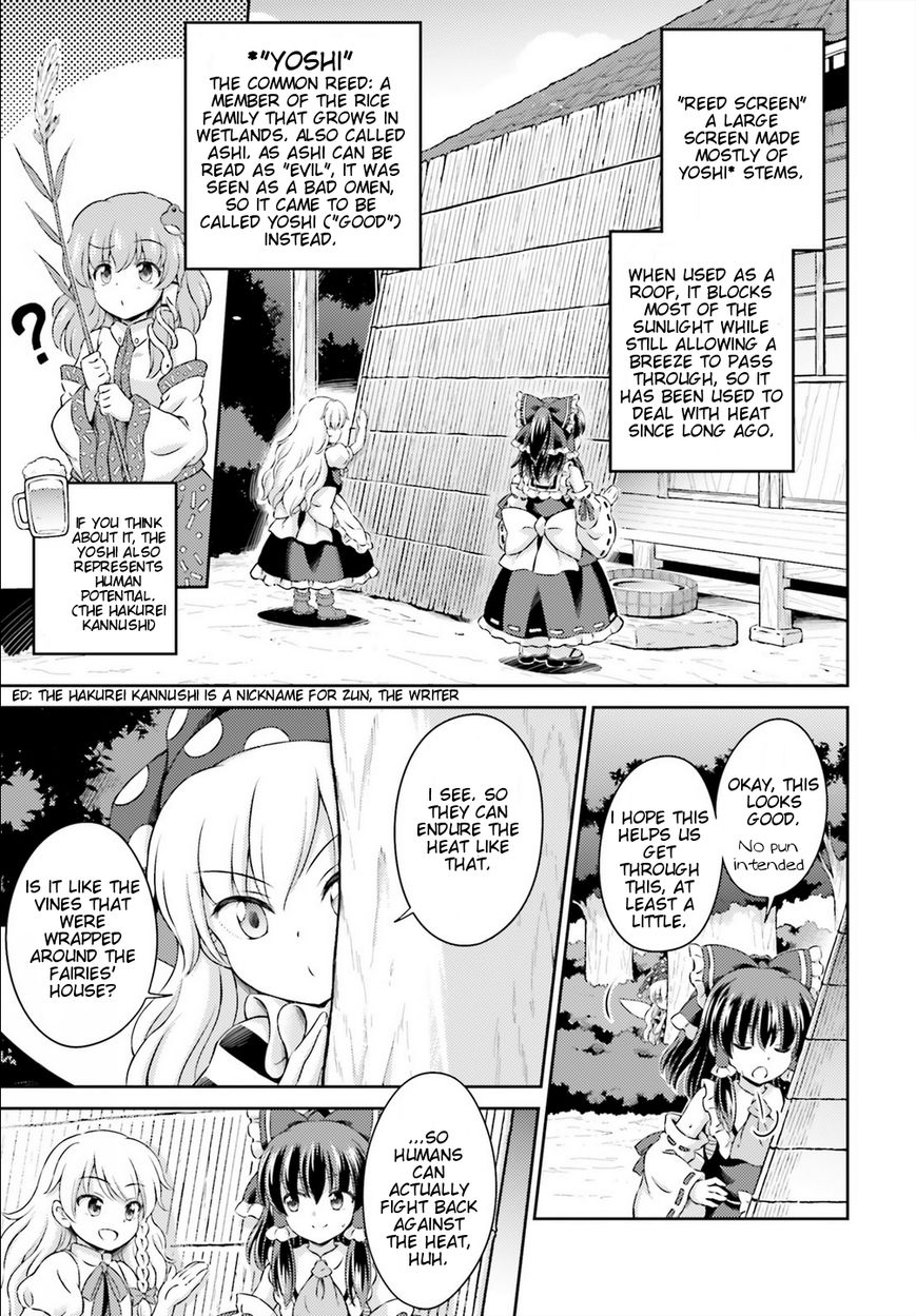 Touhou Sangetsusei ~ Visionary Fairies In Shrine. Chapter 3 #17