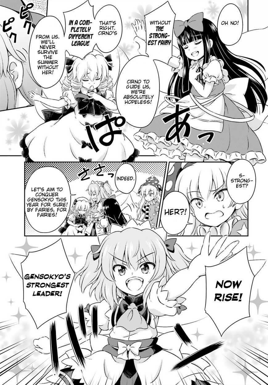 Touhou Sangetsusei ~ Visionary Fairies In Shrine. Chapter 3 #21