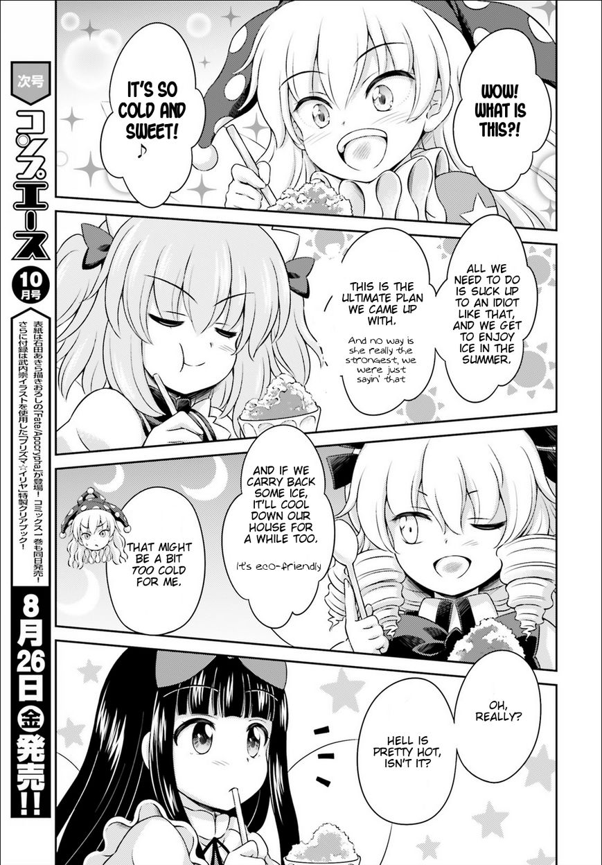 Touhou Sangetsusei ~ Visionary Fairies In Shrine. Chapter 3 #25