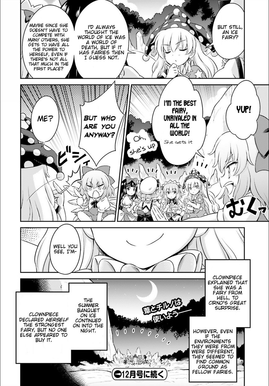 Touhou Sangetsusei ~ Visionary Fairies In Shrine. Chapter 3 #26