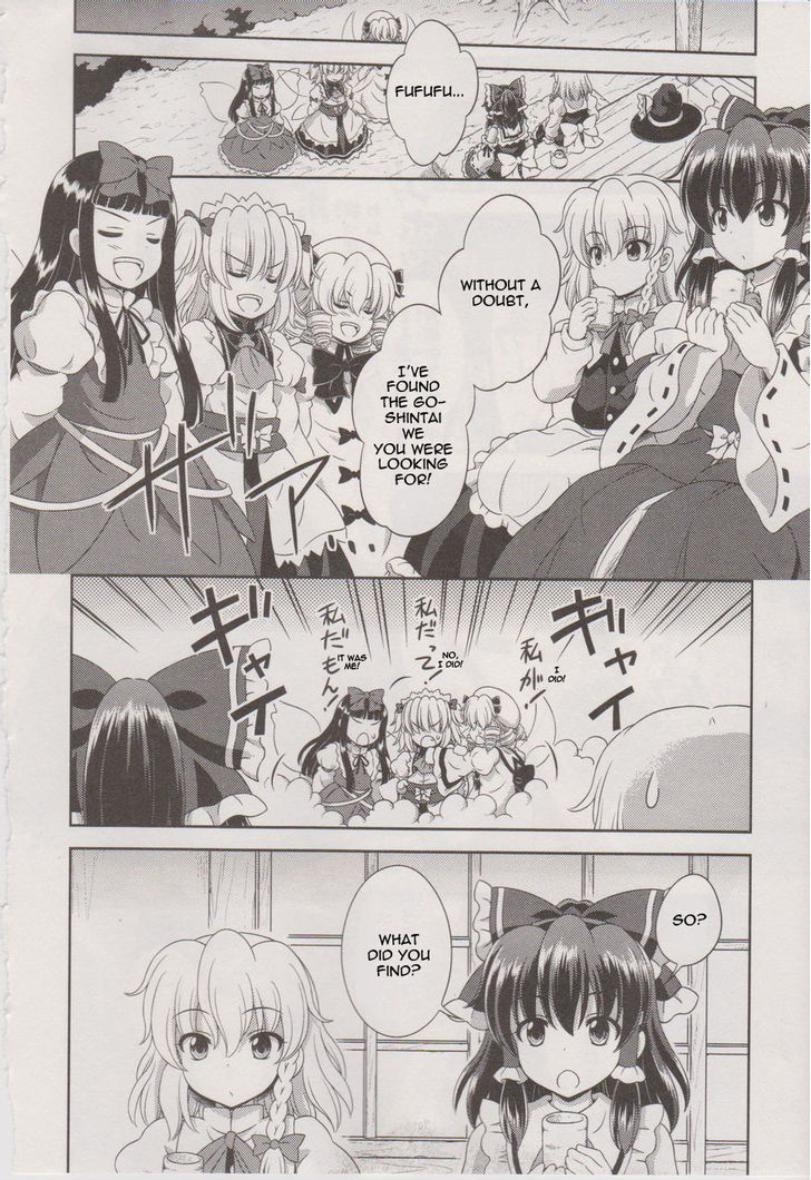 Touhou Sangetsusei: Oriental Sacred Place Chapter 17 #16