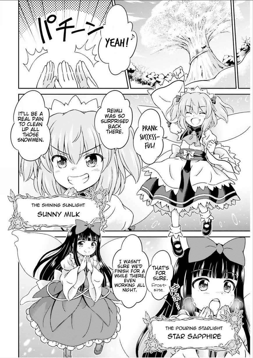 Touhou Sangetsusei ~ Visionary Fairies In Shrine. Chapter 1 #7