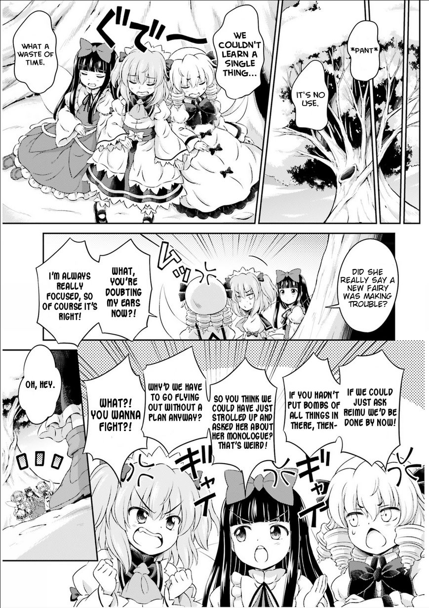 Touhou Sangetsusei ~ Visionary Fairies In Shrine. Chapter 1 #12