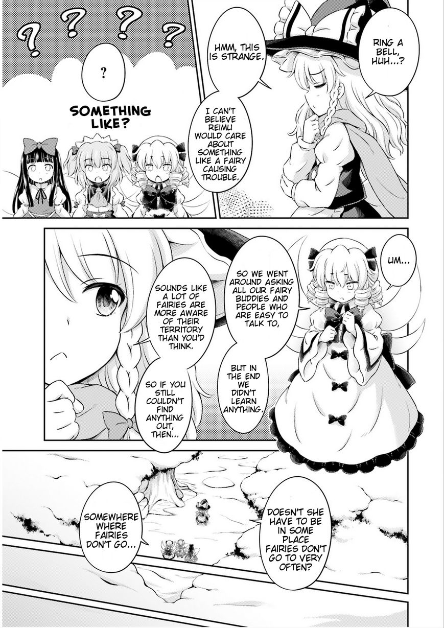 Touhou Sangetsusei ~ Visionary Fairies In Shrine. Chapter 1 #14