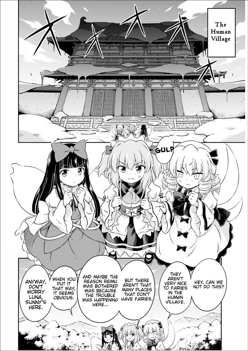 Touhou Sangetsusei ~ Visionary Fairies In Shrine. Chapter 1 #15