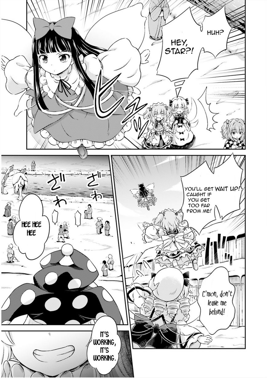 Touhou Sangetsusei ~ Visionary Fairies In Shrine. Chapter 1 #18