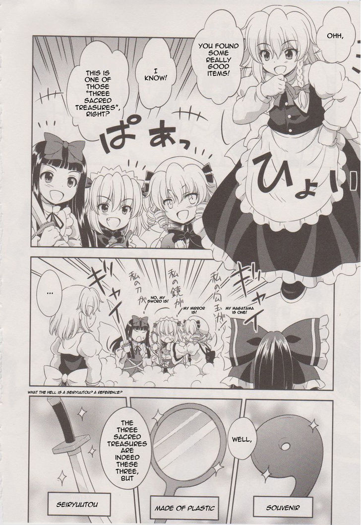 Touhou Sangetsusei: Oriental Sacred Place Chapter 17 #18