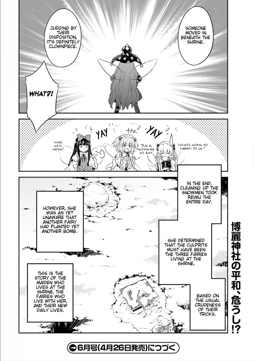 Touhou Sangetsusei ~ Visionary Fairies In Shrine. Chapter 1 #27