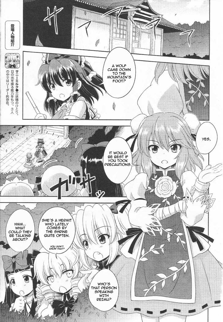 Touhou Sangetsusei: Oriental Sacred Place Chapter 16 #4