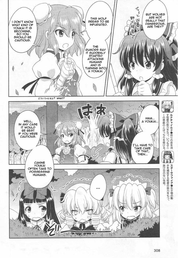 Touhou Sangetsusei: Oriental Sacred Place Chapter 16 #5