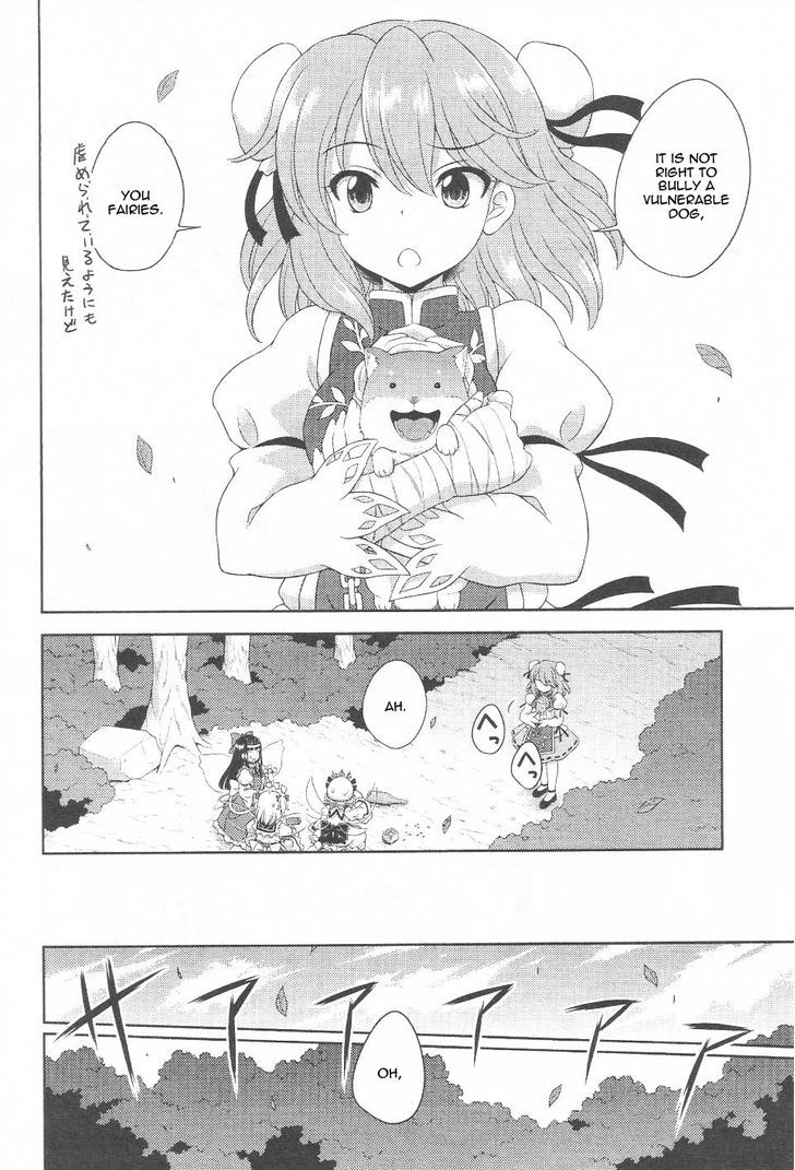 Touhou Sangetsusei: Oriental Sacred Place Chapter 16 #15