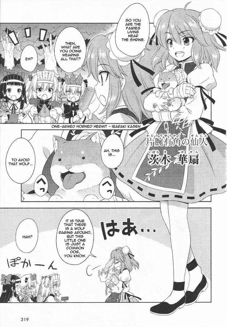 Touhou Sangetsusei: Oriental Sacred Place Chapter 16 #16