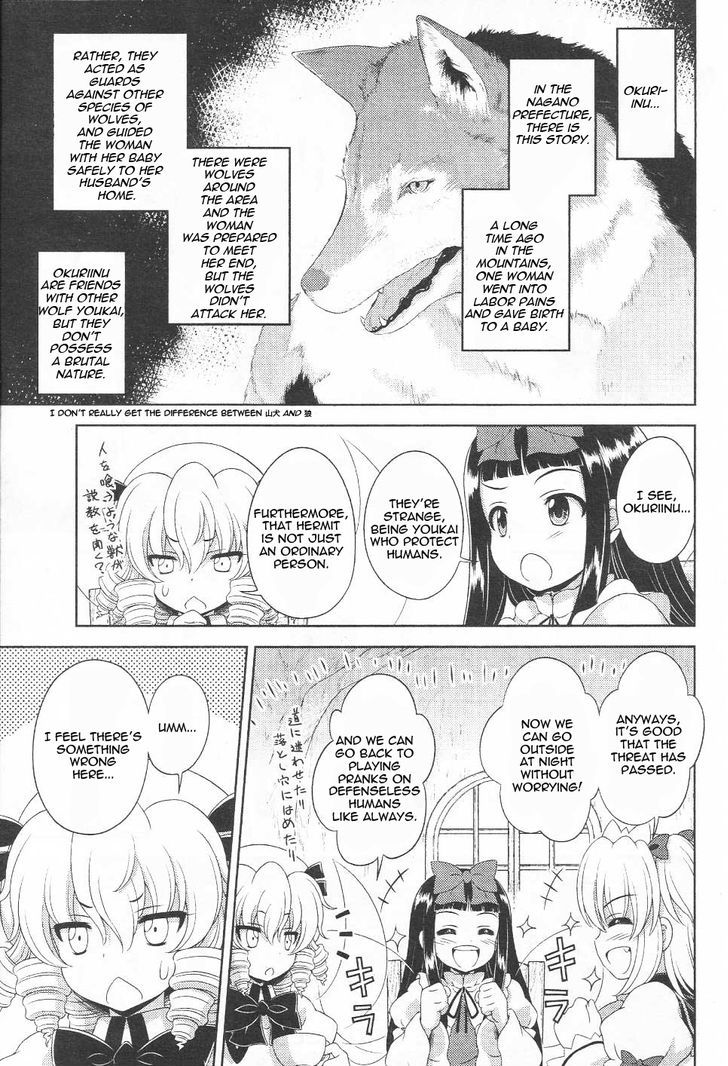 Touhou Sangetsusei: Oriental Sacred Place Chapter 16 #20