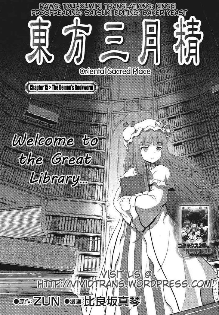 Touhou Sangetsusei: Oriental Sacred Place Chapter 15 #1