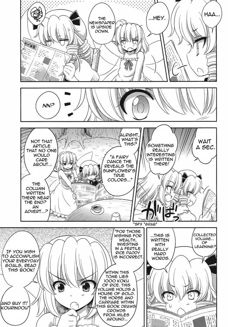 Touhou Sangetsusei: Oriental Sacred Place Chapter 15 #5