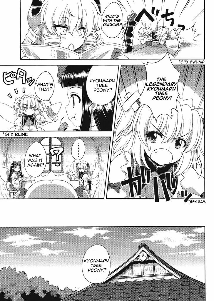 Touhou Sangetsusei: Oriental Sacred Place Chapter 14 #3