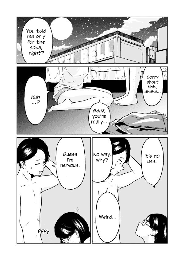 One Night Morning Chapter 2 #14