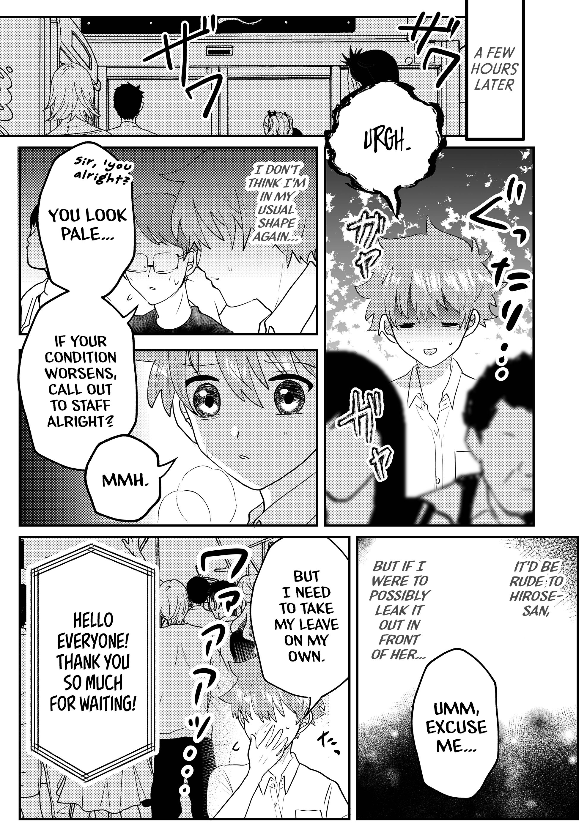 Boku No Kanojo Wa Kirei Ni Warau Chapter 5 #10