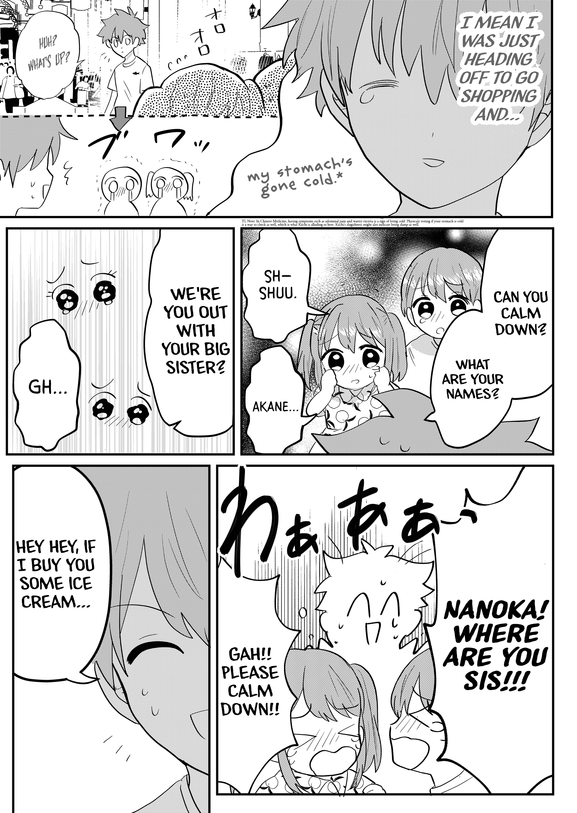 Boku No Kanojo Wa Kirei Ni Warau Chapter 5 #17