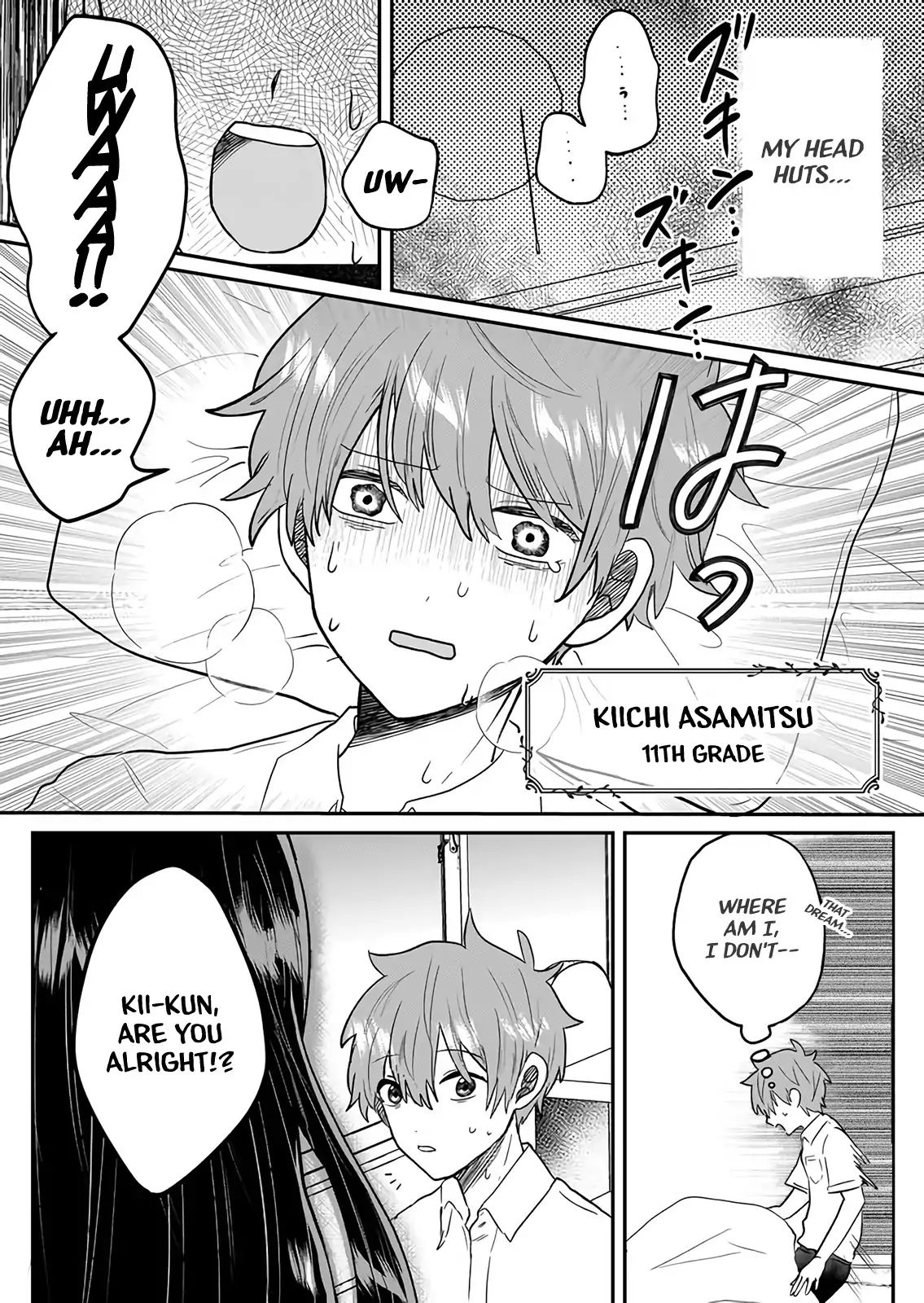 Boku No Kanojo Wa Kirei Ni Warau Chapter 1 #4