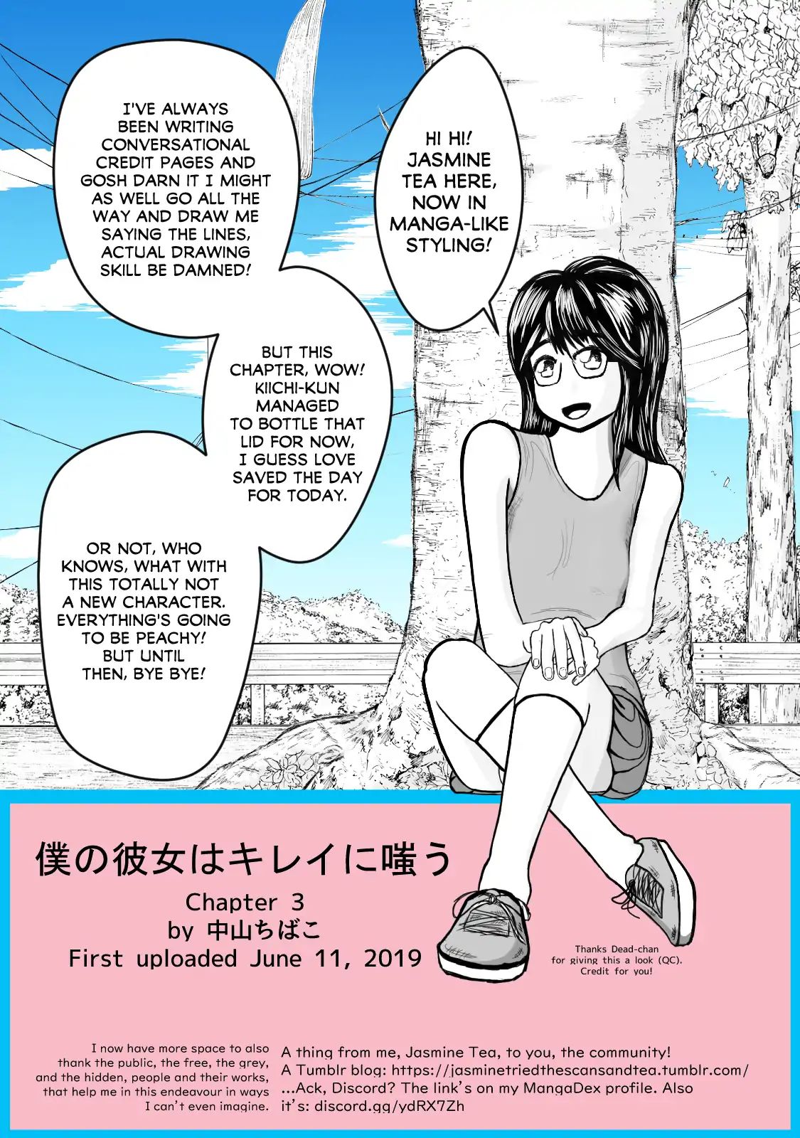 Boku No Kanojo Wa Kirei Ni Warau Chapter 3 #33