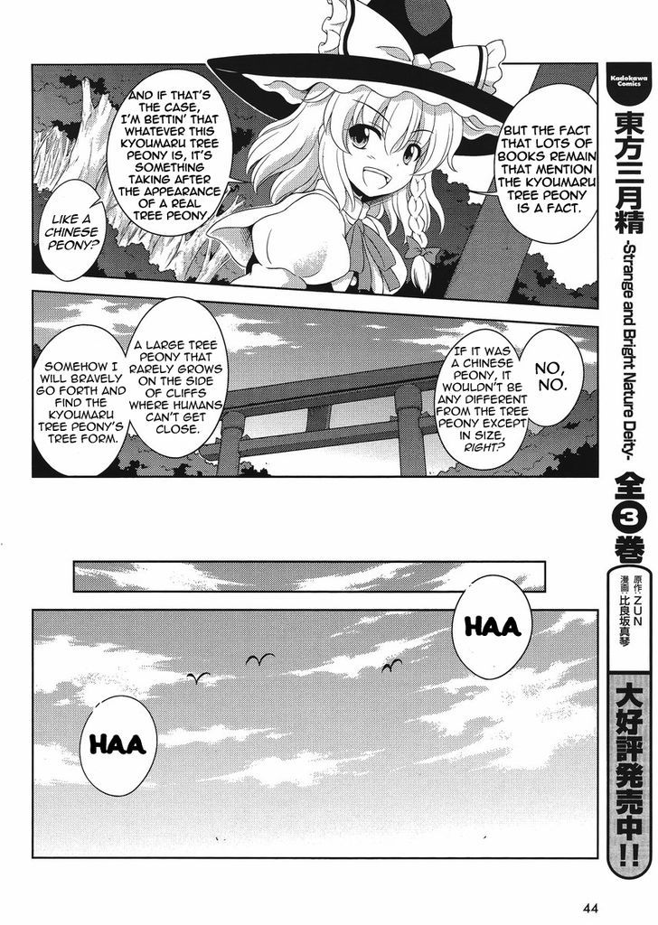 Touhou Sangetsusei: Oriental Sacred Place Chapter 14 #12