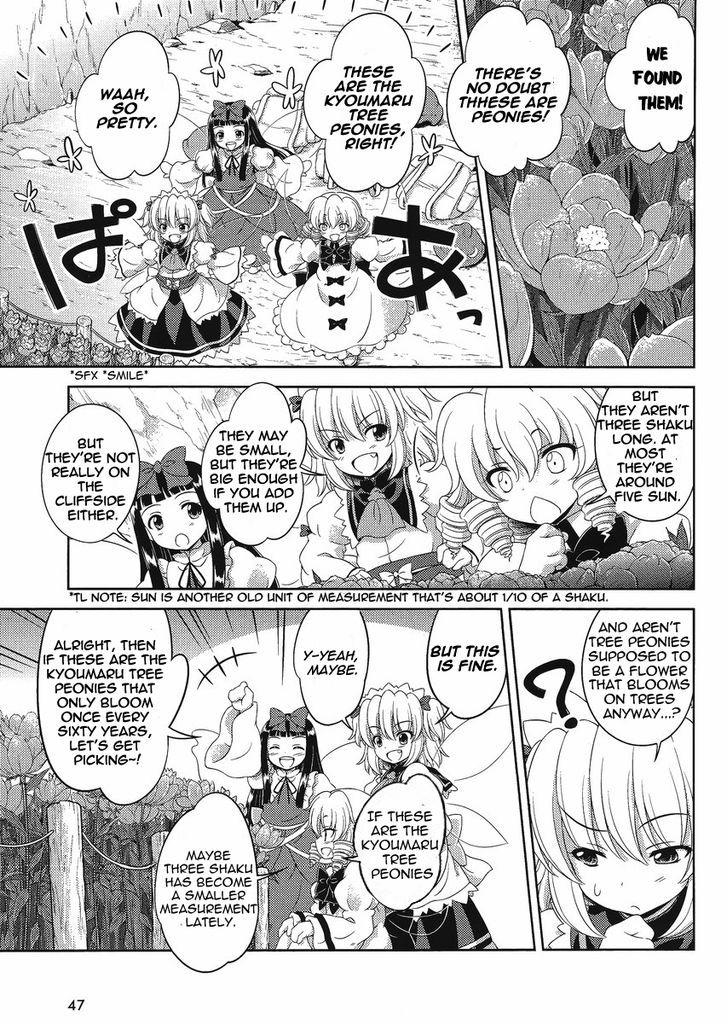 Touhou Sangetsusei: Oriental Sacred Place Chapter 14 #15