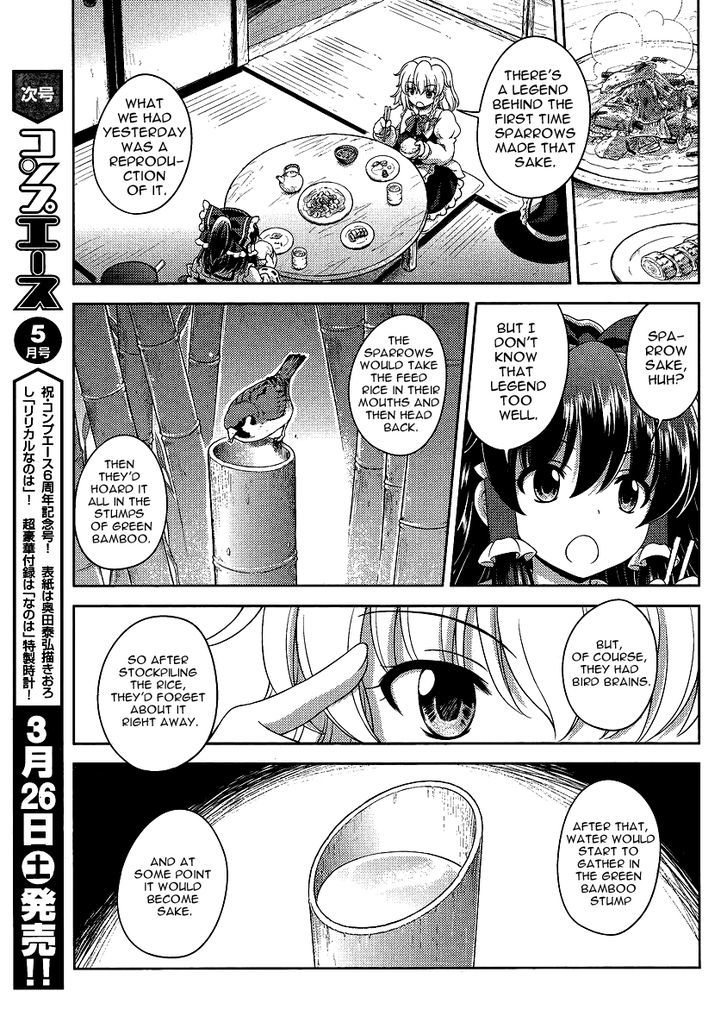 Touhou Sangetsusei: Oriental Sacred Place Chapter 13 #17