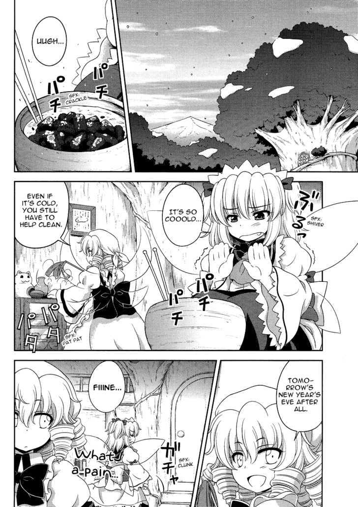 Touhou Sangetsusei: Oriental Sacred Place Chapter 12 #2