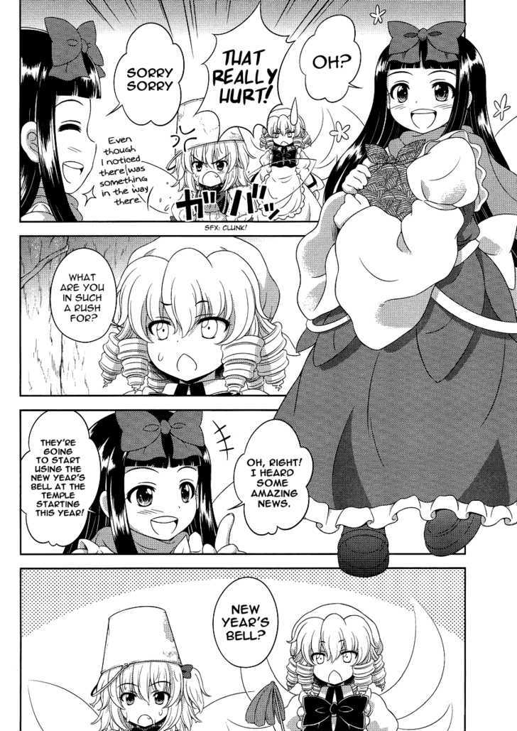 Touhou Sangetsusei: Oriental Sacred Place Chapter 12 #4