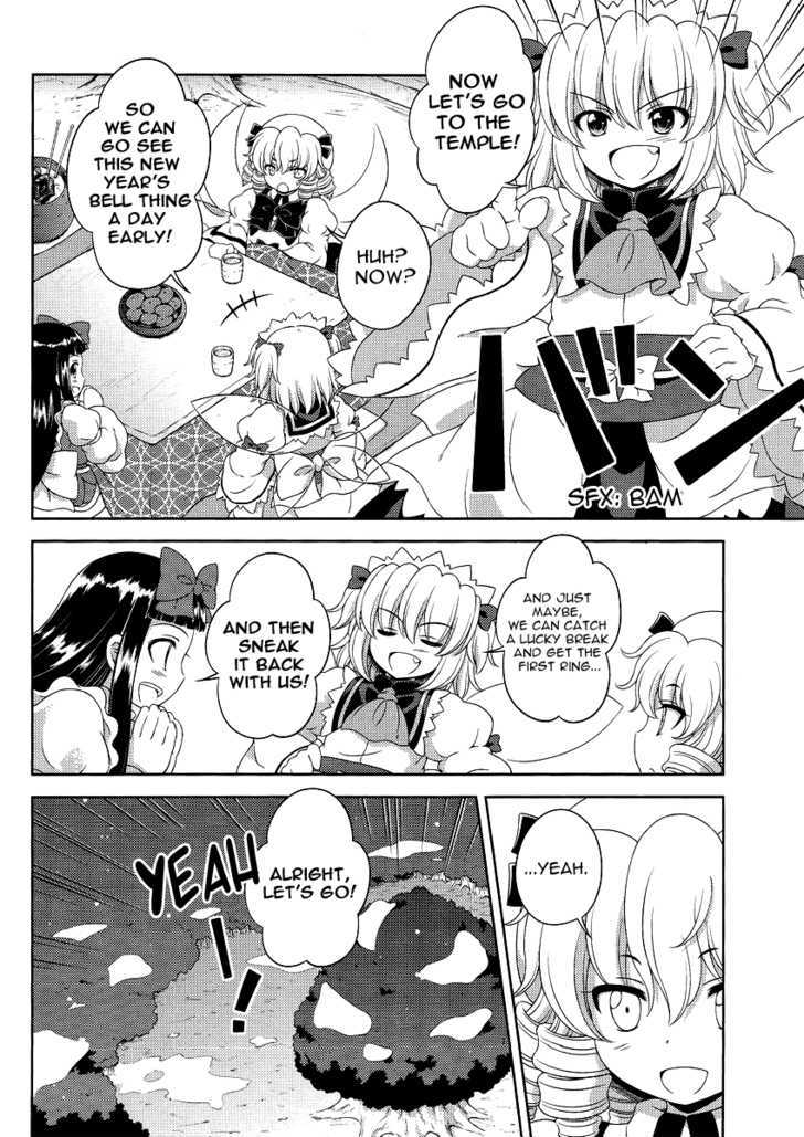 Touhou Sangetsusei: Oriental Sacred Place Chapter 12 #6