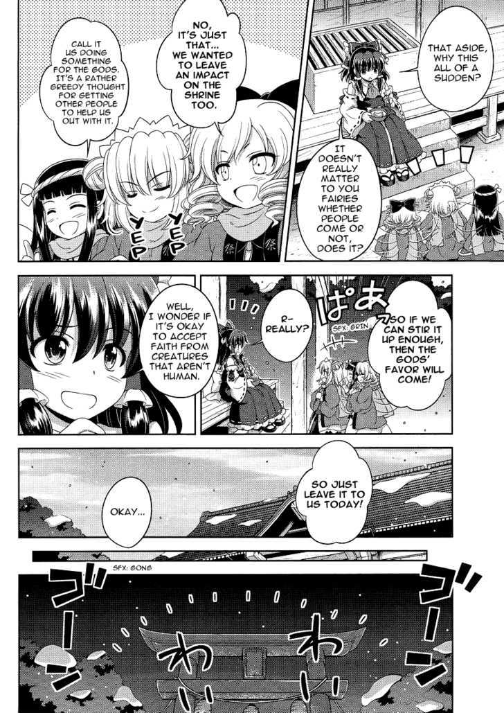 Touhou Sangetsusei: Oriental Sacred Place Chapter 12 #21