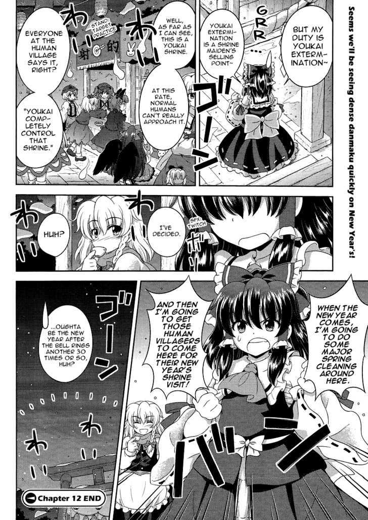 Touhou Sangetsusei: Oriental Sacred Place Chapter 12 #23