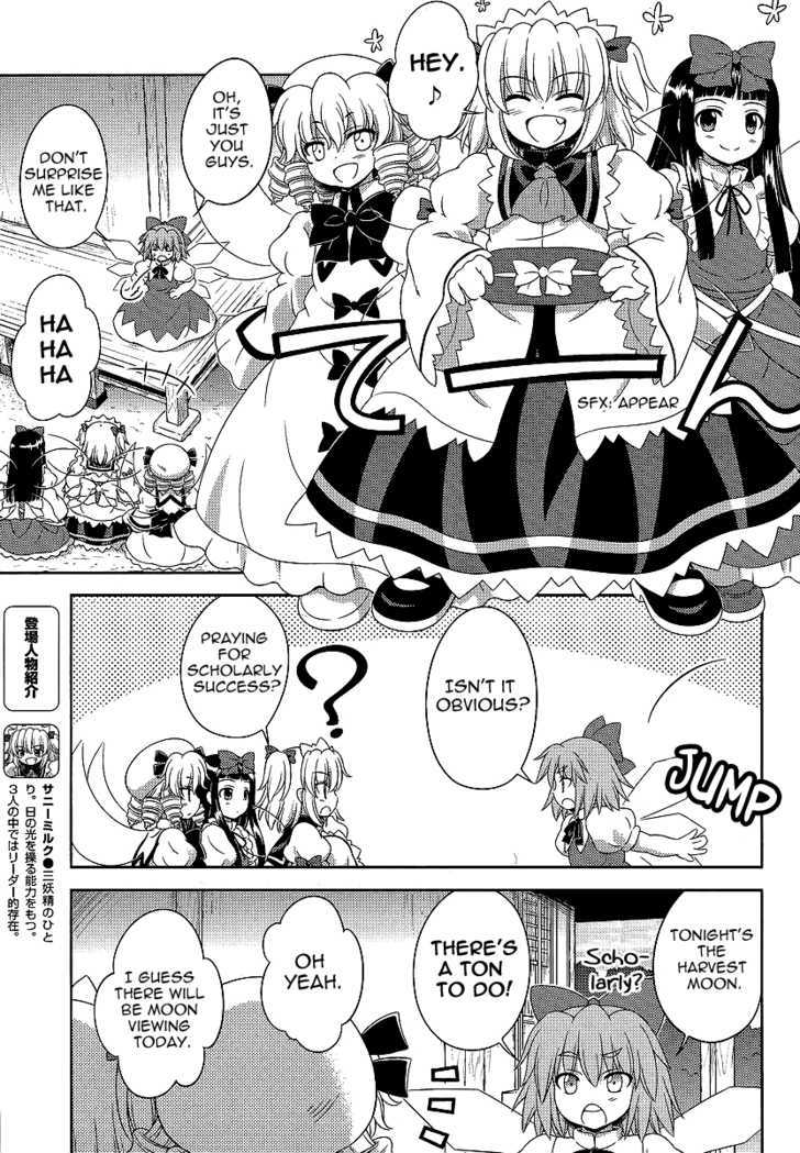 Touhou Sangetsusei: Oriental Sacred Place Chapter 11 #3